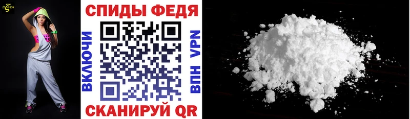 Купить где  Орлов  Amphetamine 98% 