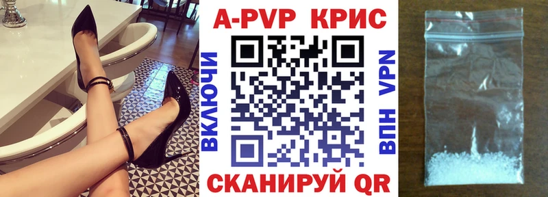 Альфа ПВП СК КРИС  Купить где  Орлов 