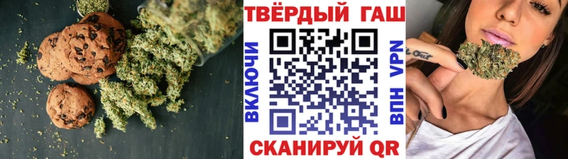 Cannafood марихуана  Купить где  Орлов 