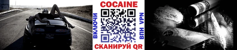 Купить закладки  Орлов  Cocaine Fish Scale 