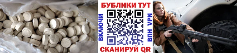 Купить закладки  Орлов  Экстази Philipp Plein 