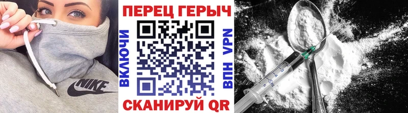 ГЕРОИН Афган  Купить где  Орлов 