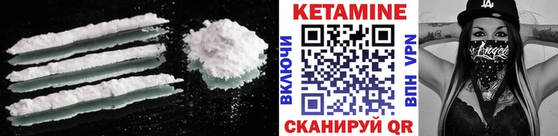 Купить  Орлов  КЕТАМИН ketamine 