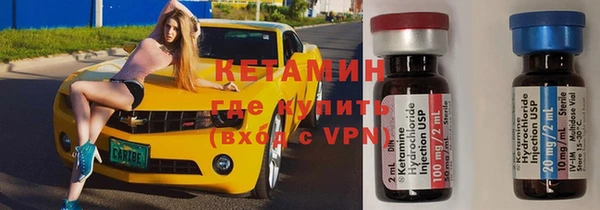 альфа пвп VHQ Киреевск