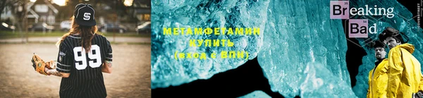 альфа пвп VHQ Киреевск