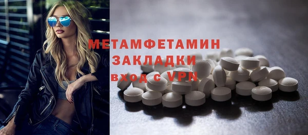 альфа пвп VHQ Киреевск