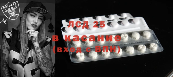 марки lsd Киренск