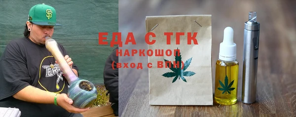 ALPHA PVP Карпинск
