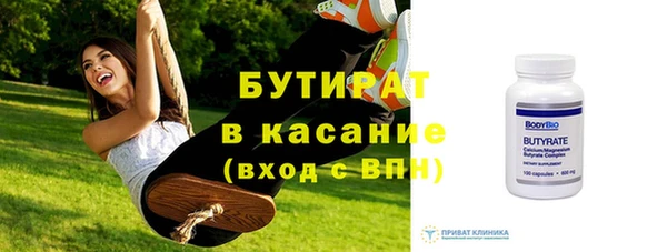 ALPHA PVP Карпинск