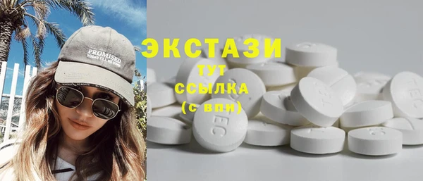 кристаллы Кинешма