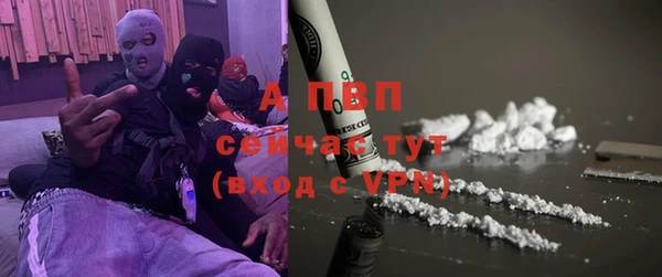 кристаллы Кинешма