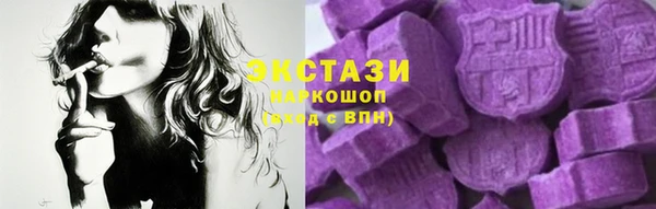 ПСИЛОЦИБИНОВЫЕ ГРИБЫ Карталы