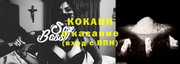 альфа пвп VHQ Киреевск