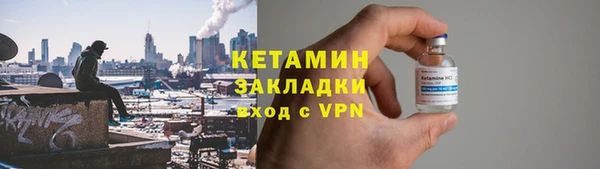 ALPHA PVP Карпинск