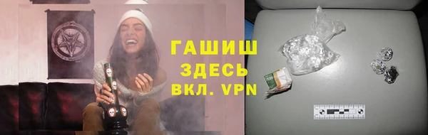 ALPHA PVP Карпинск