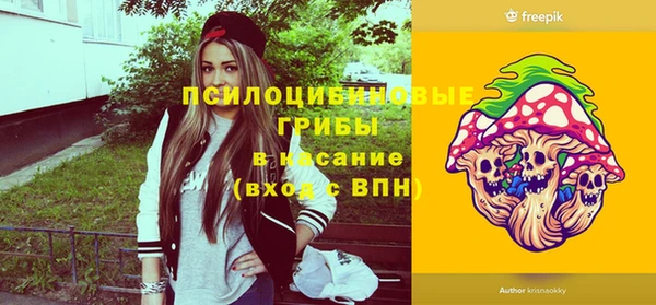 ALPHA PVP Карпинск