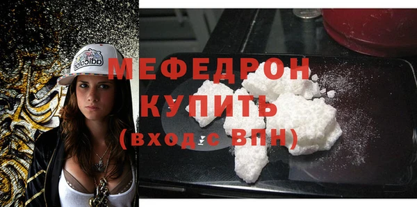альфа пвп VHQ Киреевск