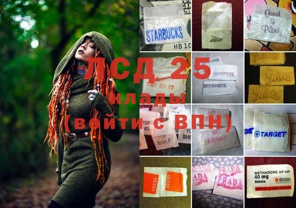 ALPHA PVP Карпинск
