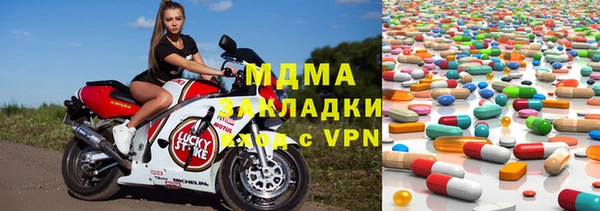 кристаллы Кинешма