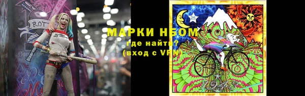 ALPHA PVP Карпинск