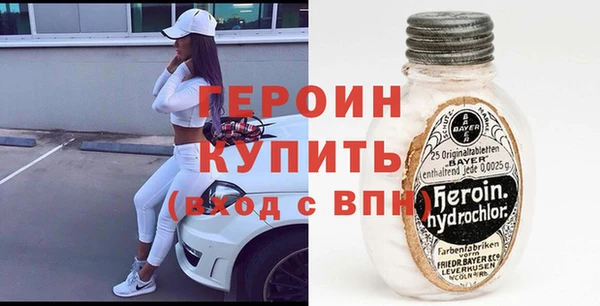 кристаллы Кинешма