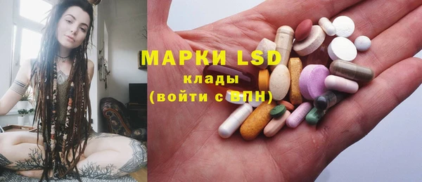 ALPHA PVP Карпинск