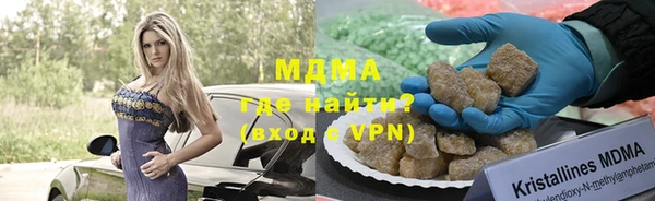 кристаллы Кинешма