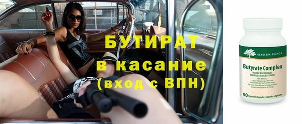 альфа пвп VHQ Киреевск