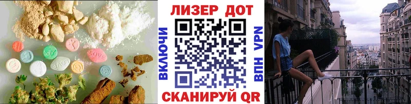 ЛСД экстази ecstasy  Купить закладки  Орлов 