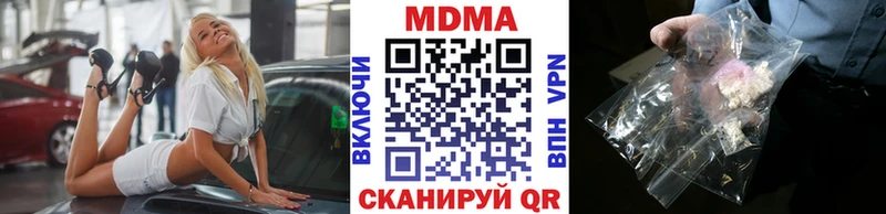 МДМА молли  Купить  Орлов 