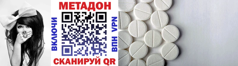 Купить  Орлов  МЕТАДОН белоснежный 
