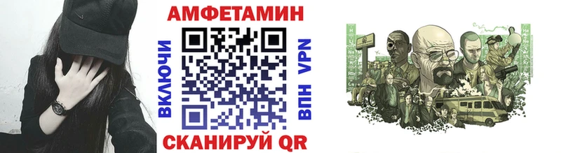 МЕТАМФЕТАМИН Methamphetamine  Купить  Орлов 