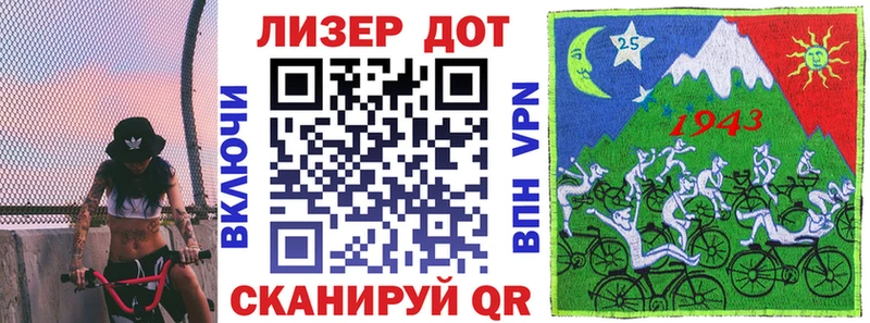 Марки N-bome 1,8мг  Купить закладки  Орлов 