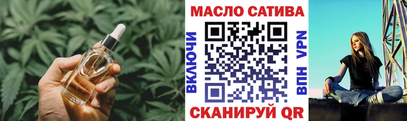 ТГК вейп  Купить где  Орлов 